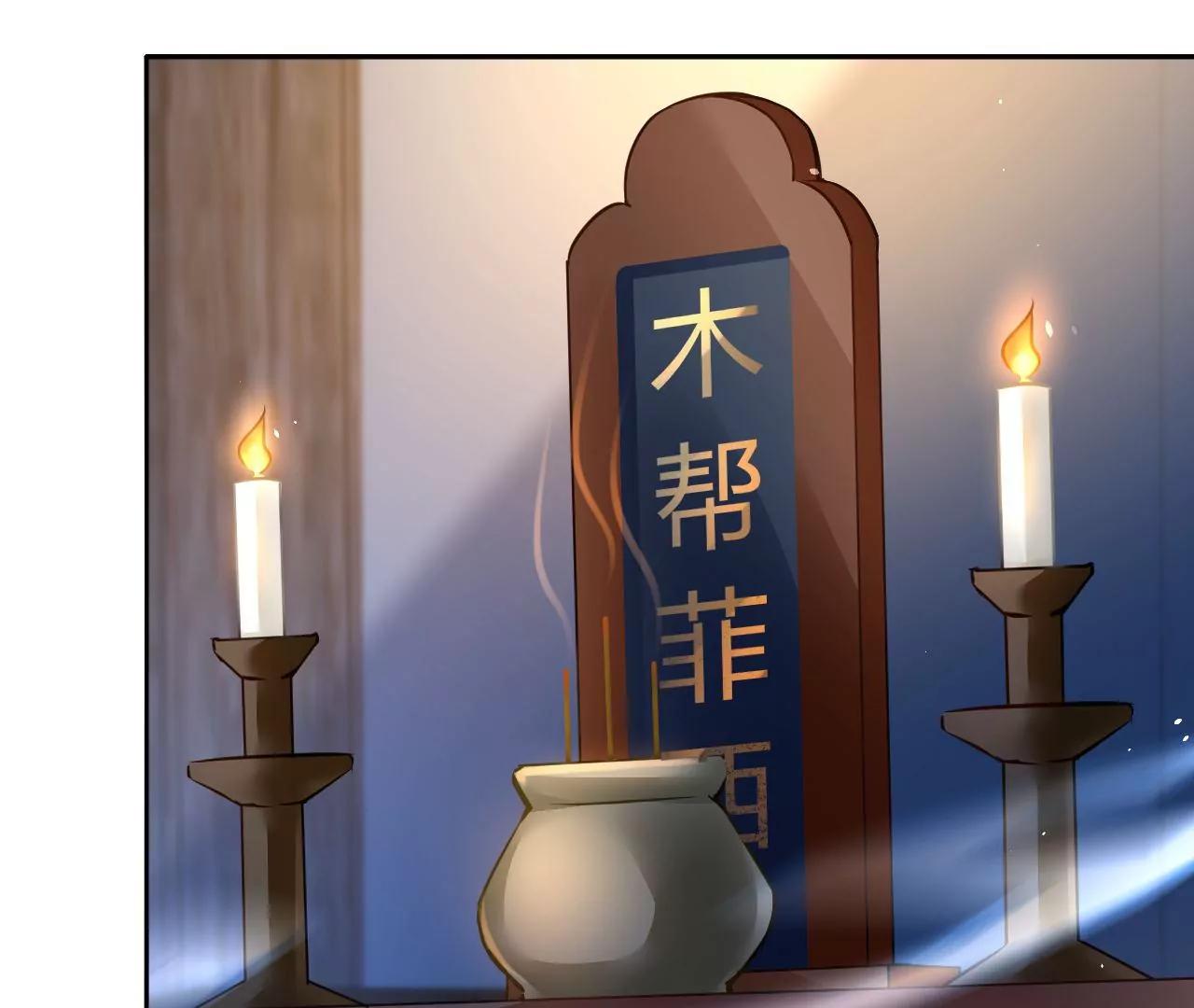 第42话 尸身易变(1/2)-第43话