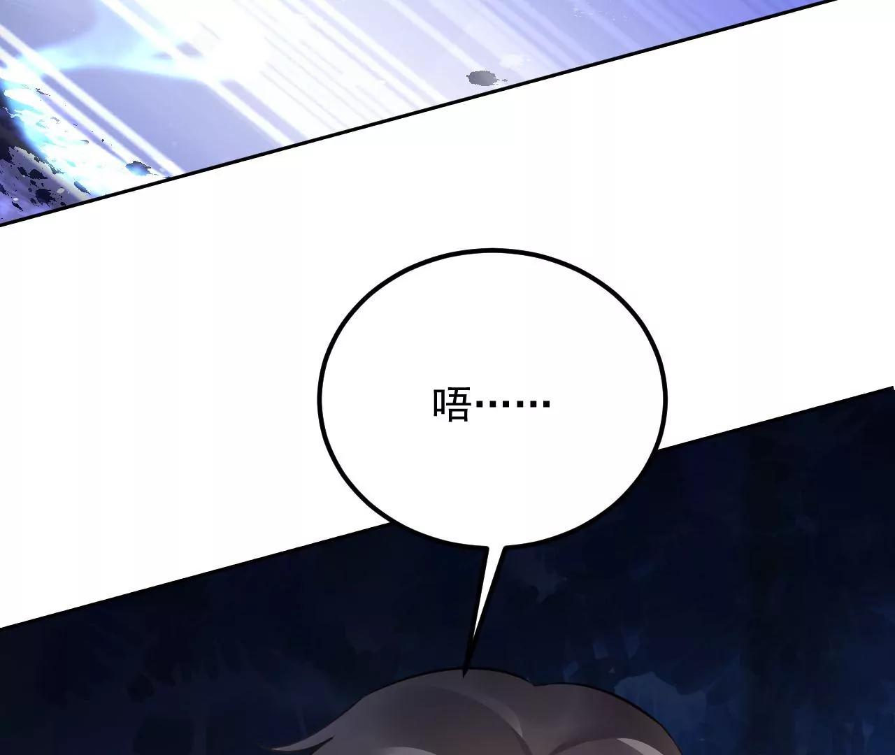 第44话 天赋之人(1/2)-第45话