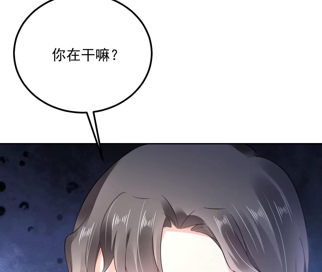 第44话 天赋之人(1/2)-第45话