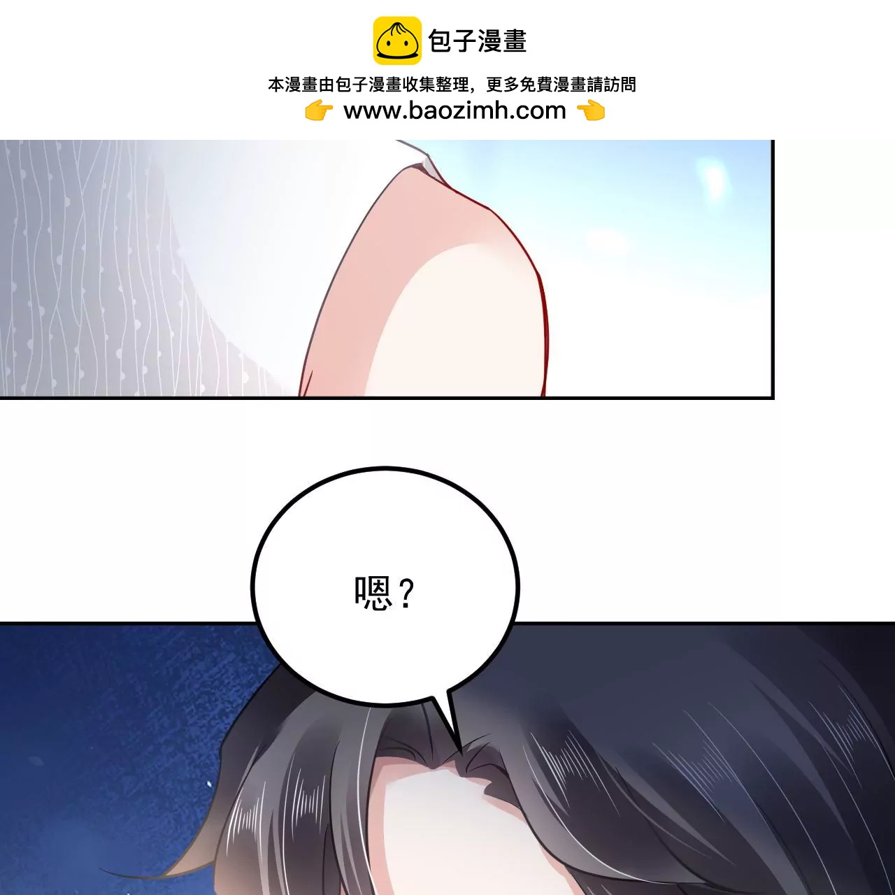 第44话 天赋之人(1/2)-第45话