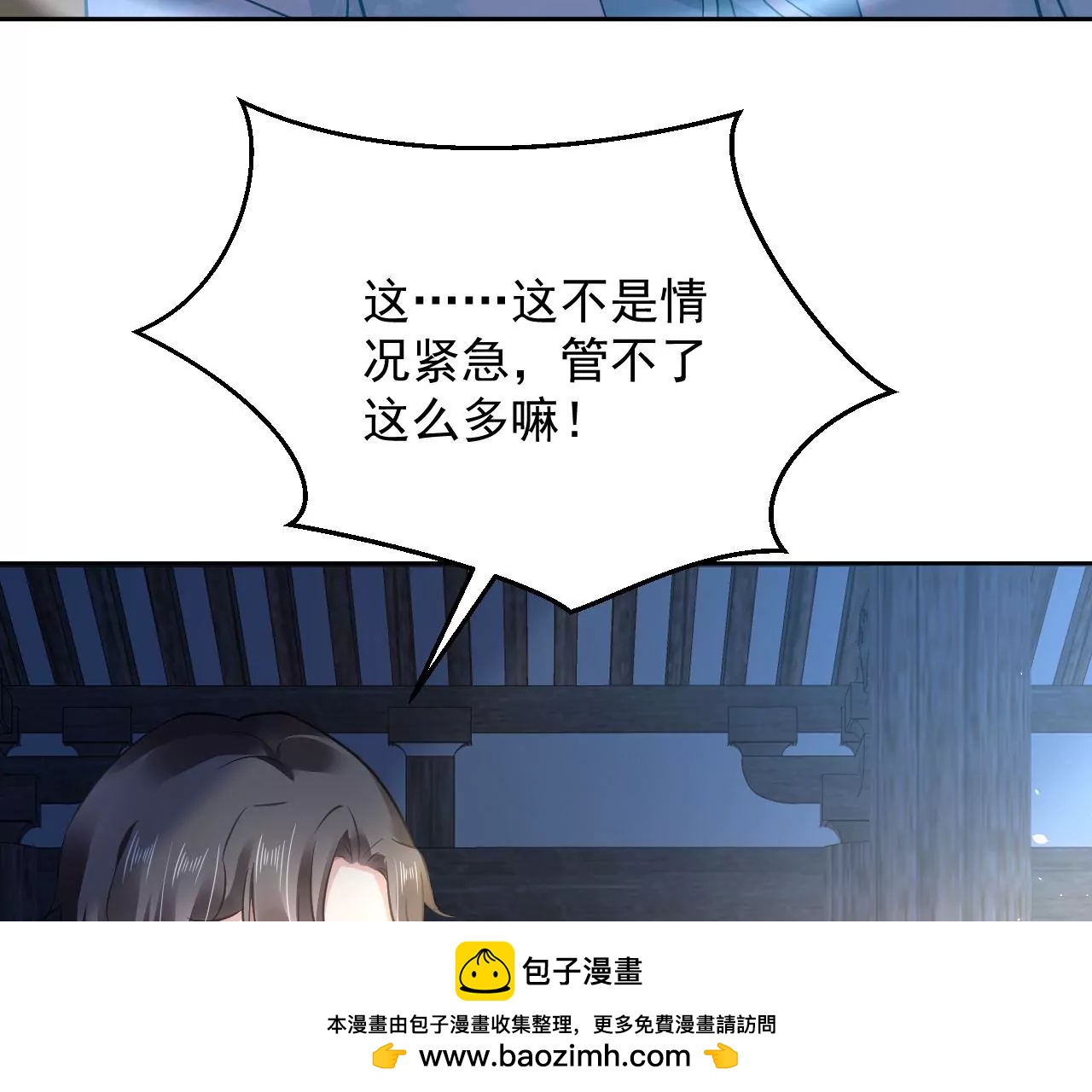 第44话 天赋之人(1/2)-第45话