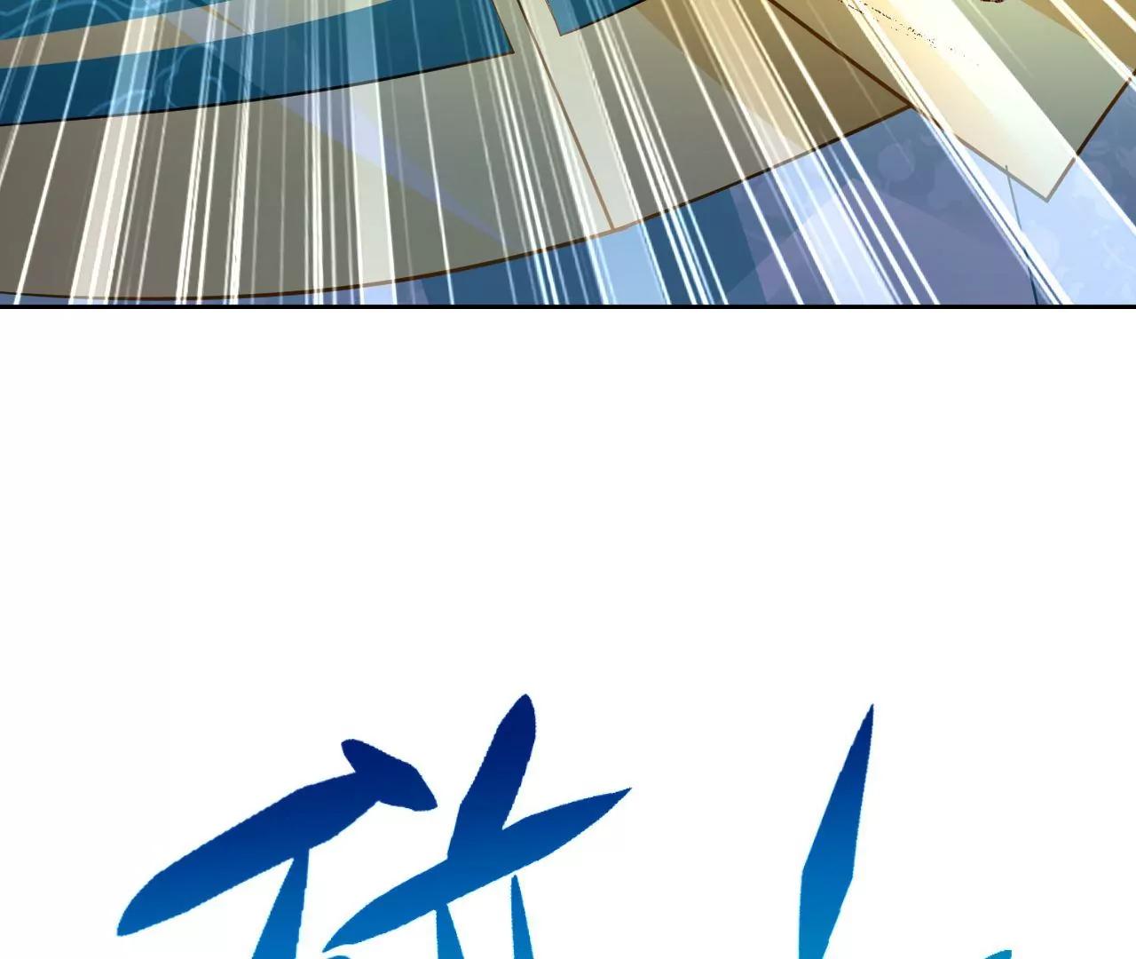 第44话 天赋之人(1/2)-第45话