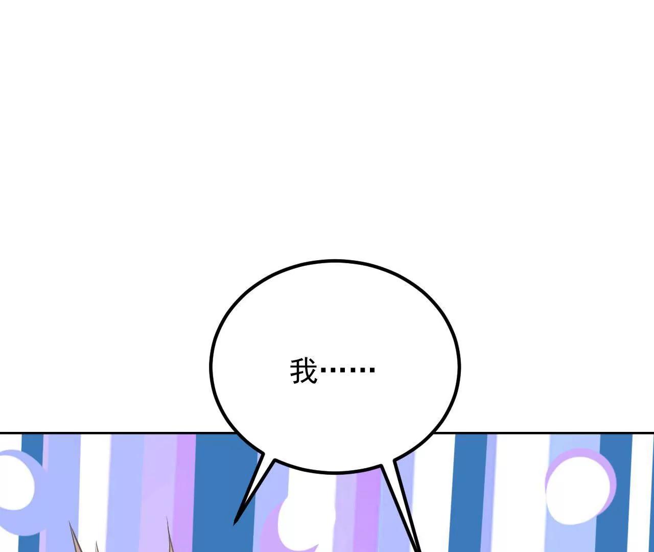 第46话 抢夺黄竹蓝(1/2)-第47话