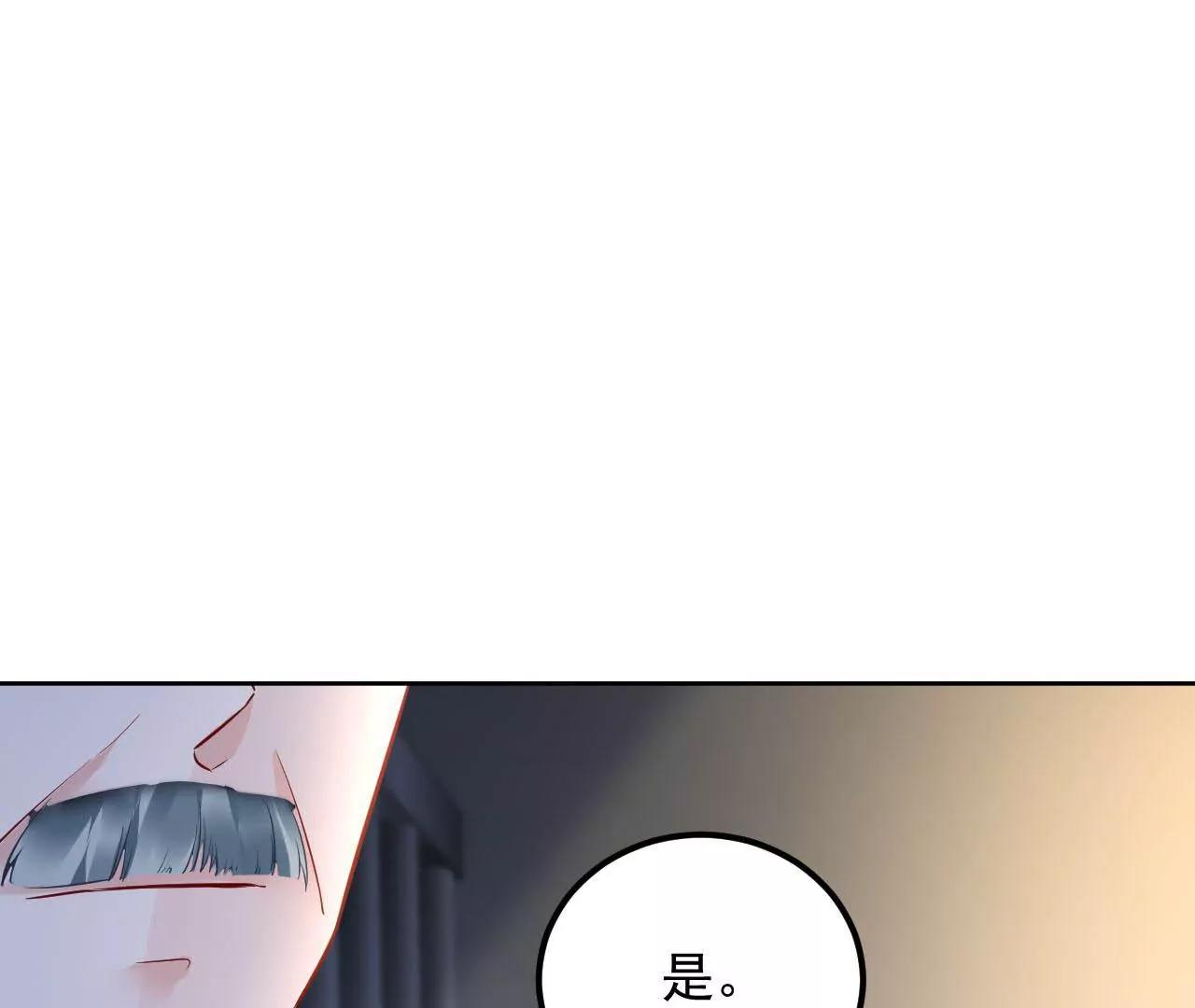 第46话 抢夺黄竹蓝(1/2)-第47话