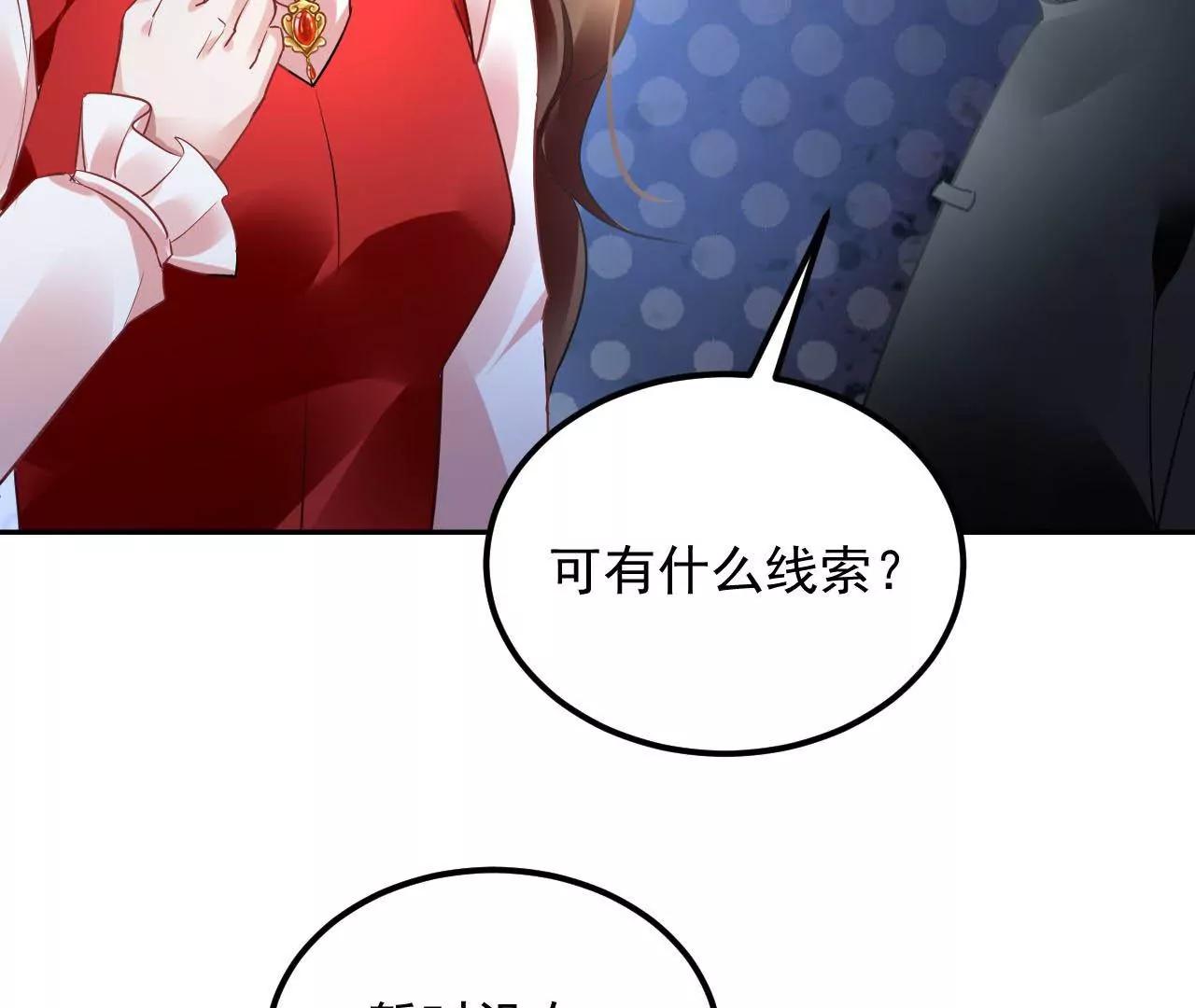 第46话 抢夺黄竹蓝(1/2)-第47话