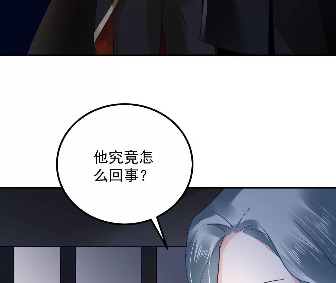 第46话 抢夺黄竹蓝(1/2)-第47话
