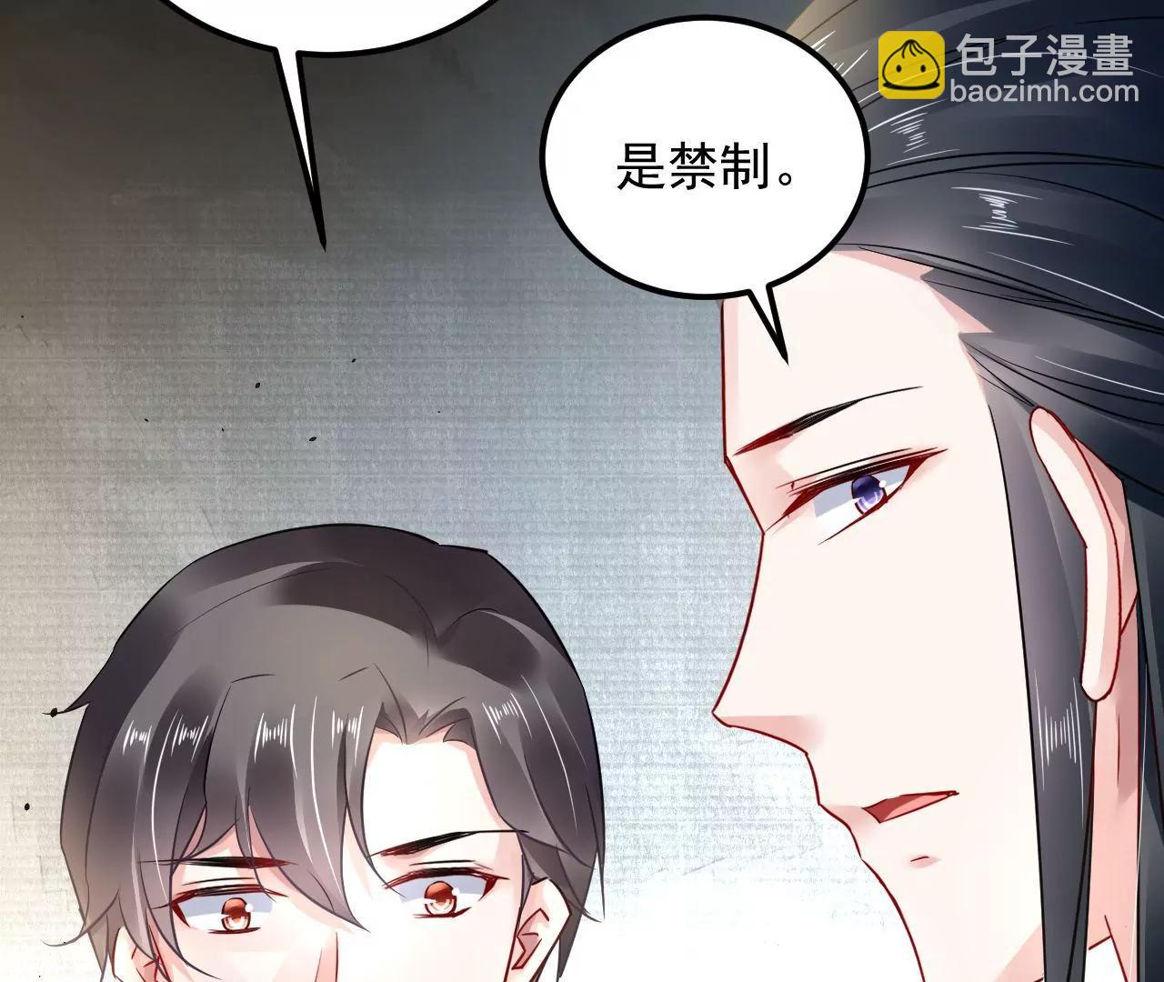 第48话 天赋异禀(1/2)-第49话