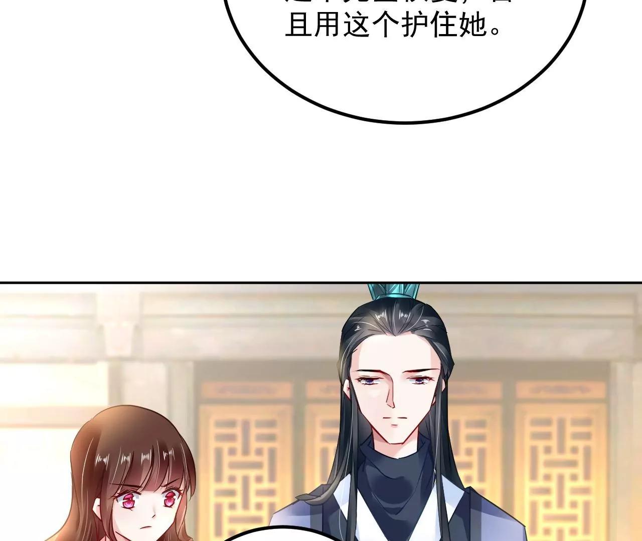 第48话 天赋异禀(1/2)-第49话