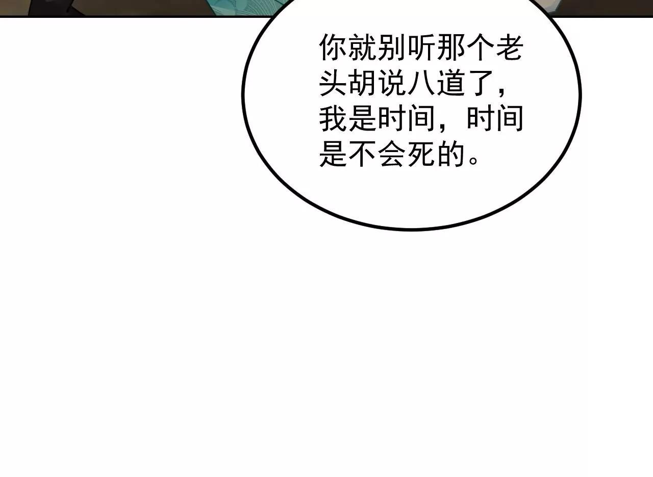 第48话 天赋异禀(1/2)-第49话