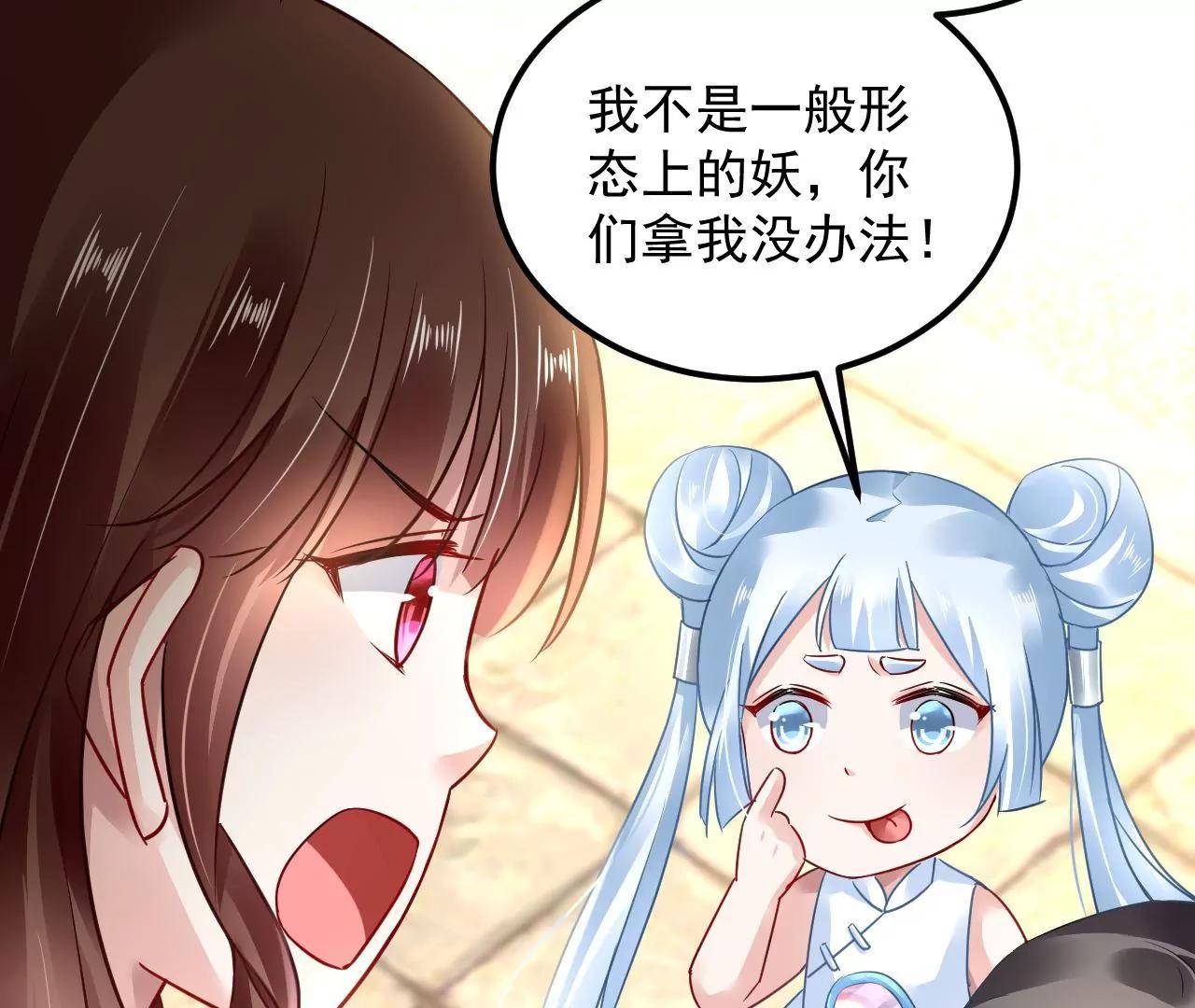 第48话 天赋异禀(1/2)-第49话