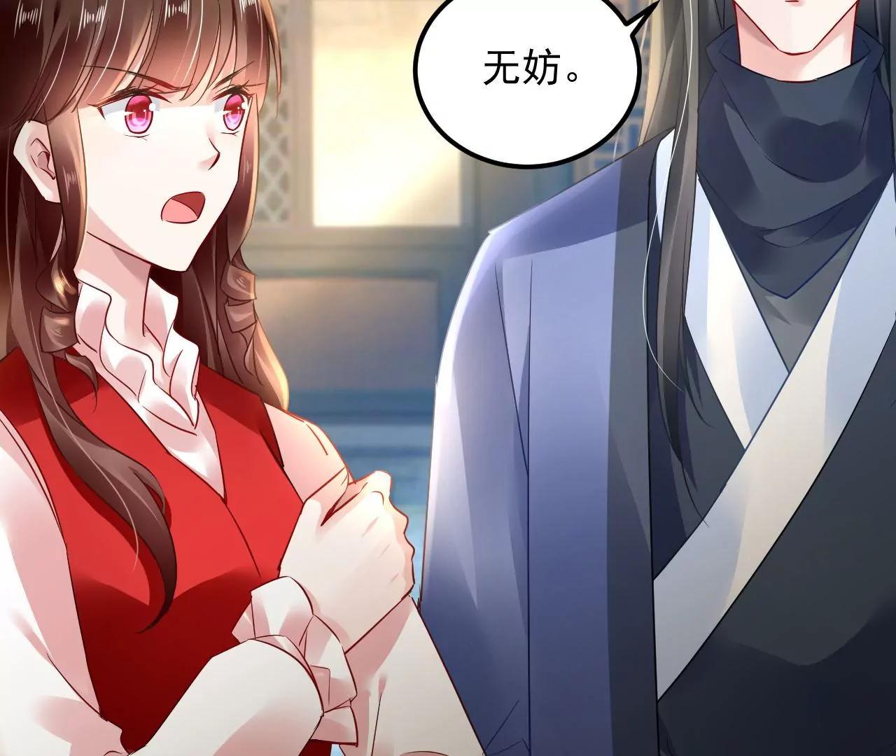 第48话 天赋异禀(1/2)-第49话
