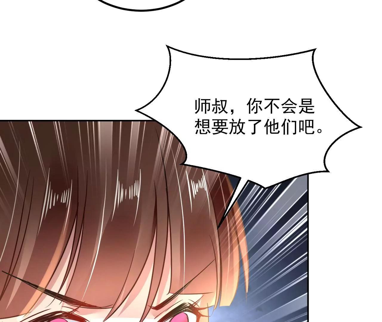 第48话 天赋异禀(1/2)-第49话