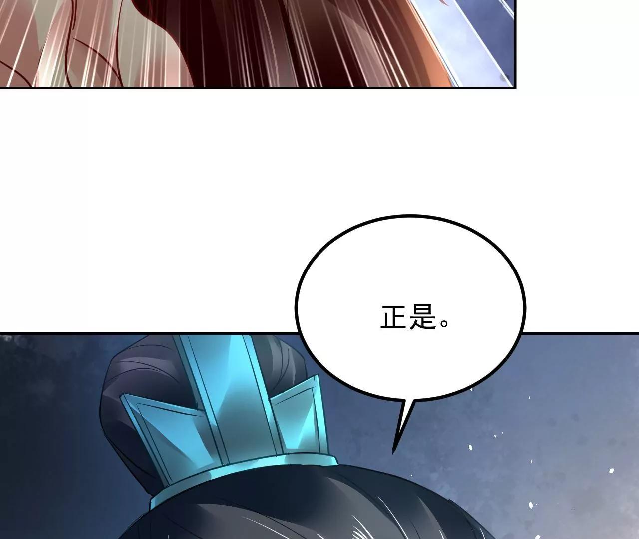 第48话 天赋异禀(1/2)-第49话