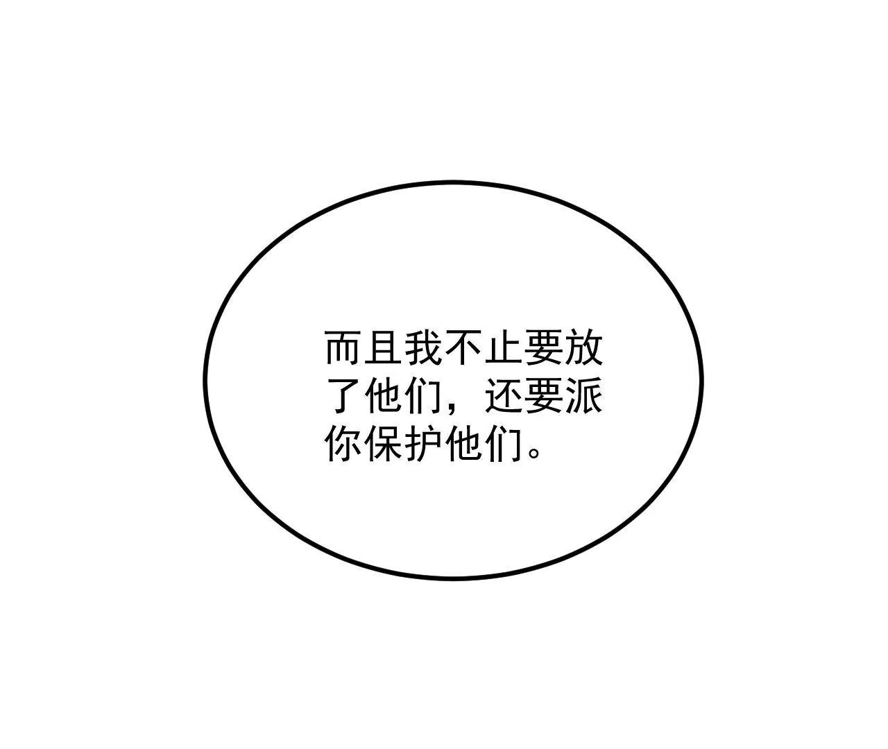 第48话 天赋异禀(1/2)-第49话