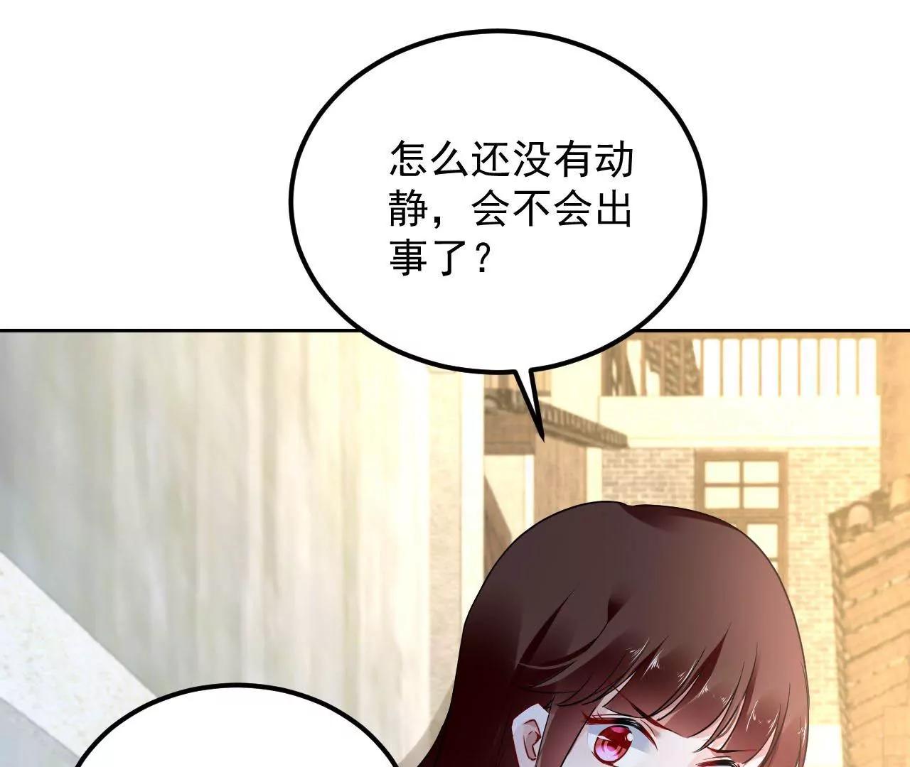 第50话 调虎离山(1/2)-第51话