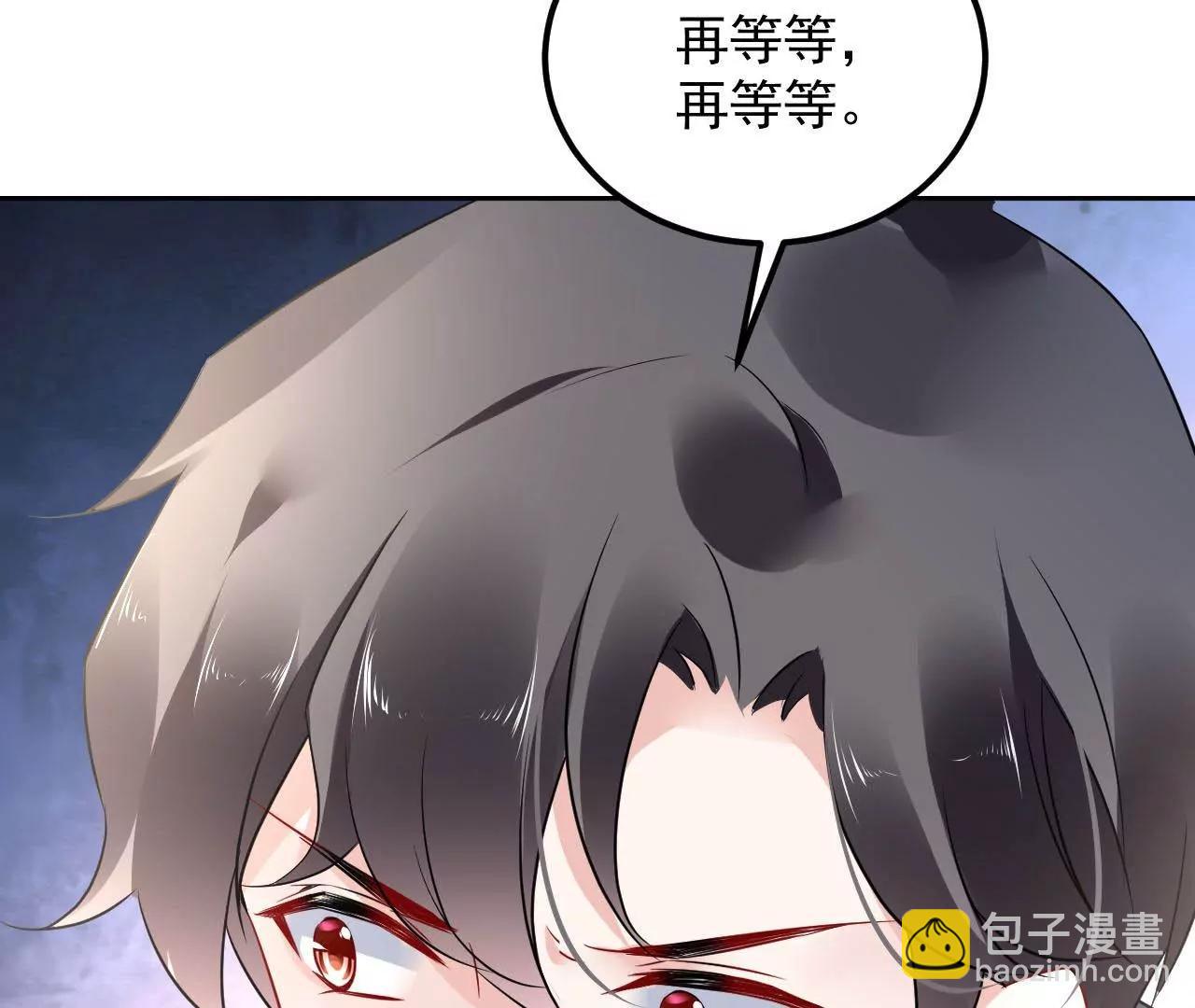 第50话 调虎离山(1/2)-第51话