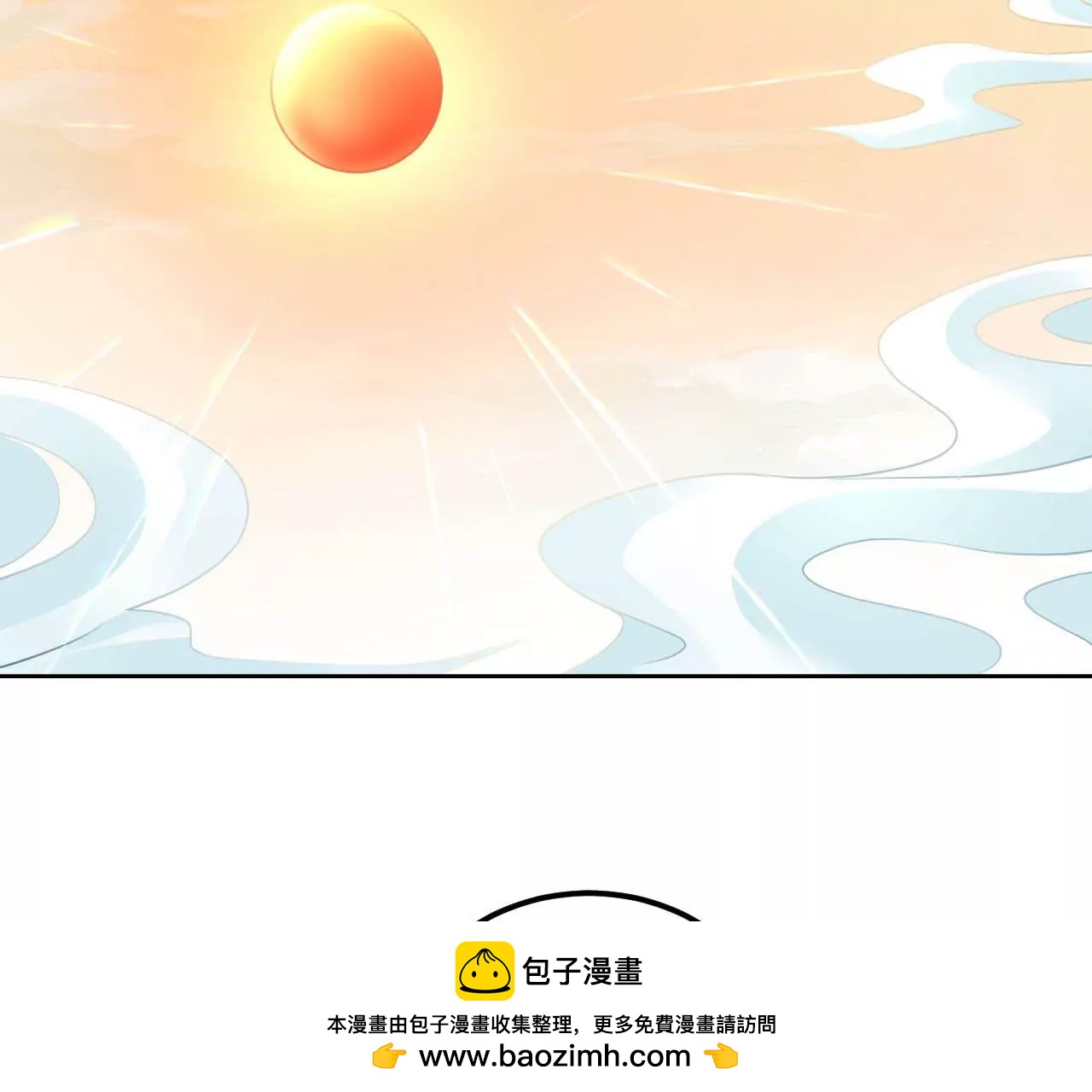 第50话 调虎离山(1/2)-第51话