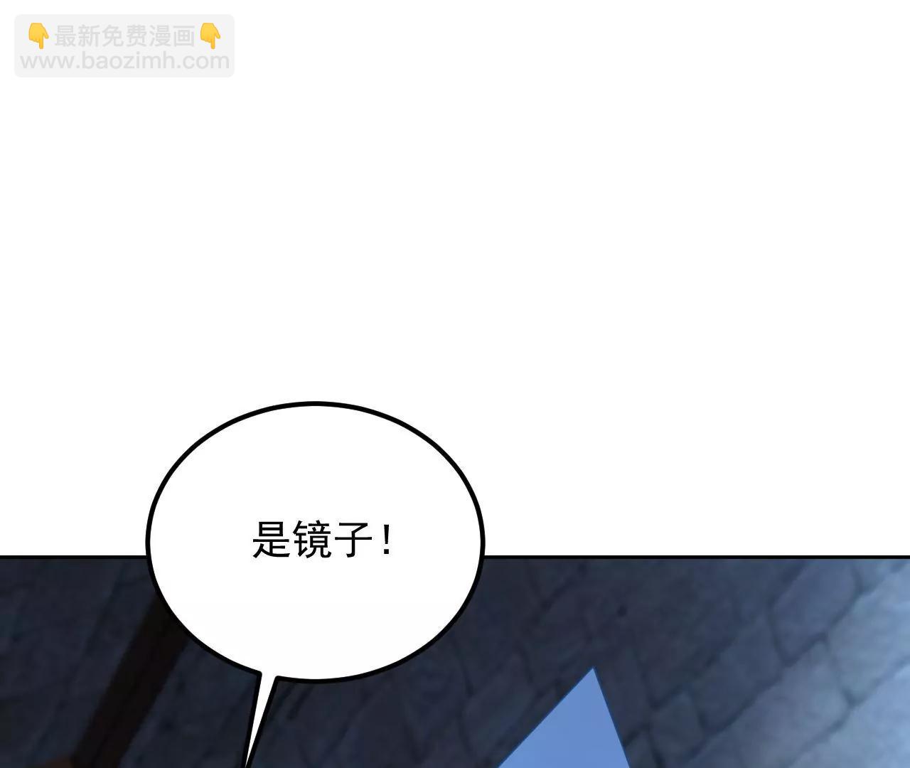 第52话 镜中幻境(1/2)-第53话