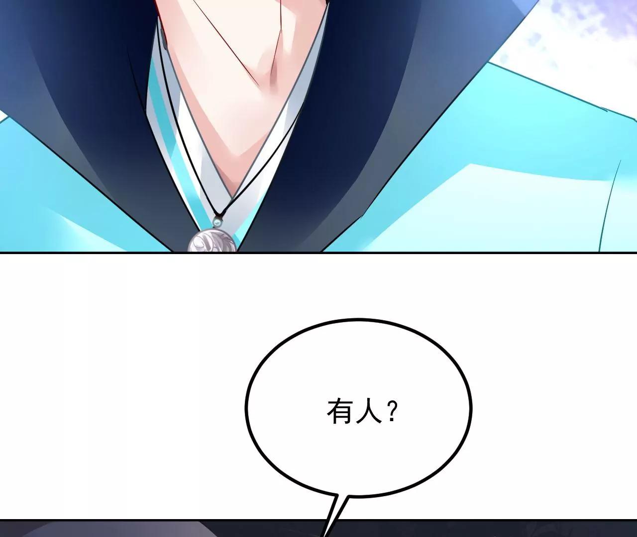 第52话 镜中幻境(1/2)-第53话