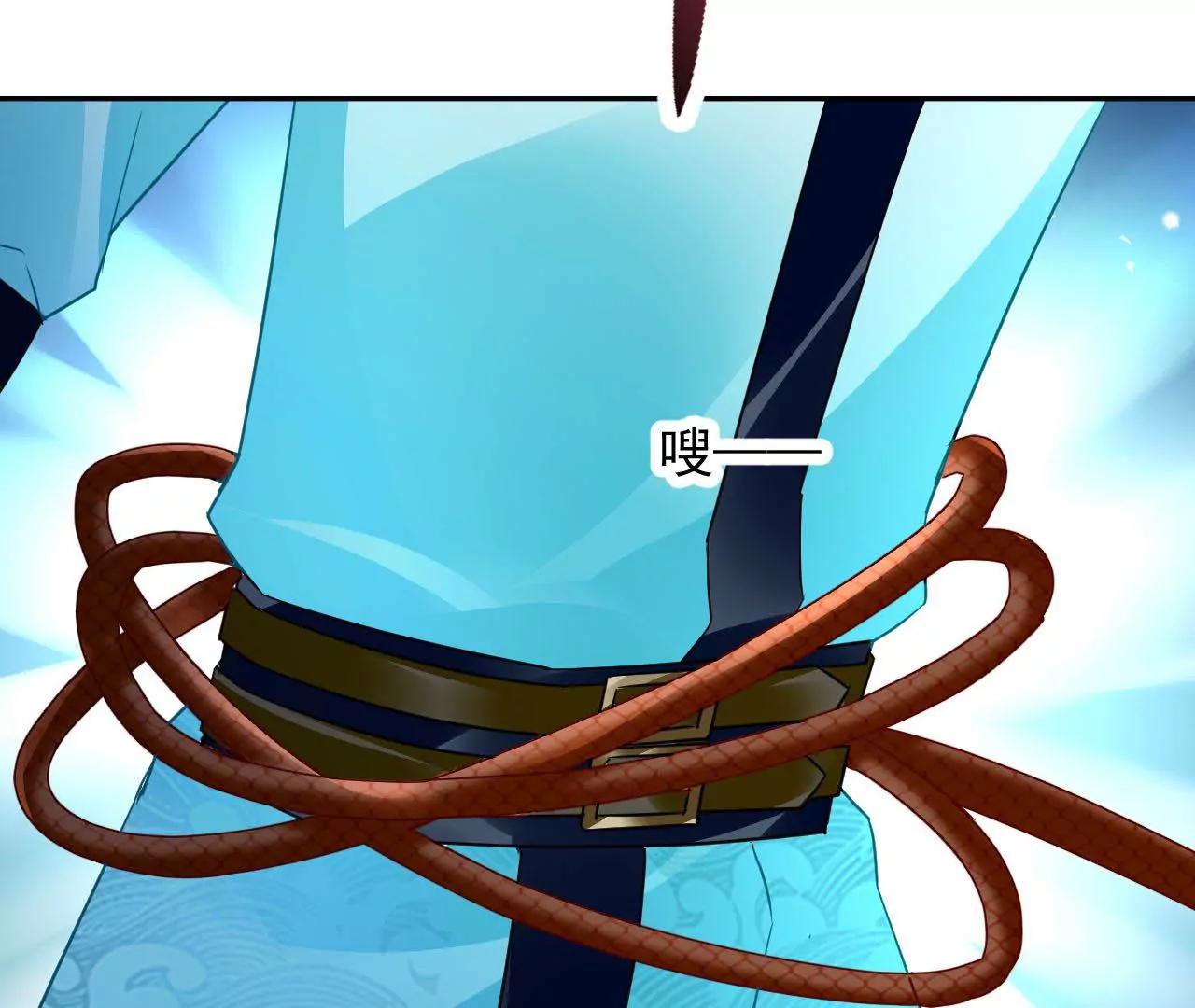 第54话 智斗穷奇(1/2)-第55话