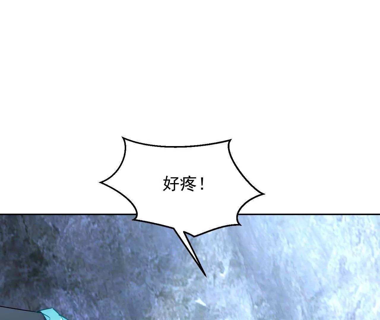 第54话 智斗穷奇(1/2)-第55话