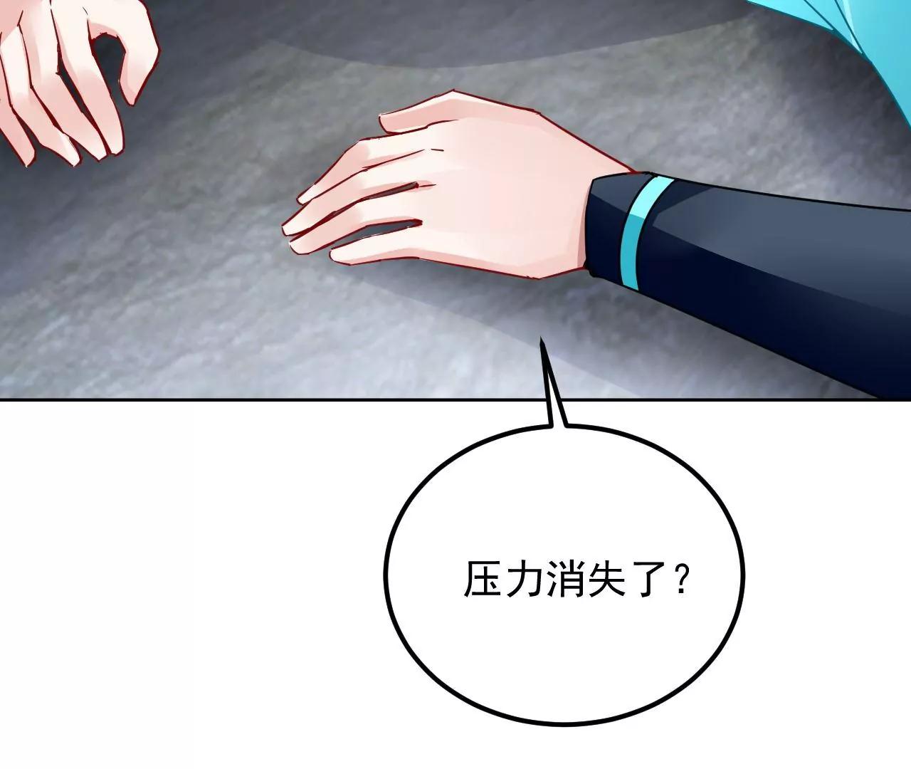 第56话 意外发现(1/2)-第57话