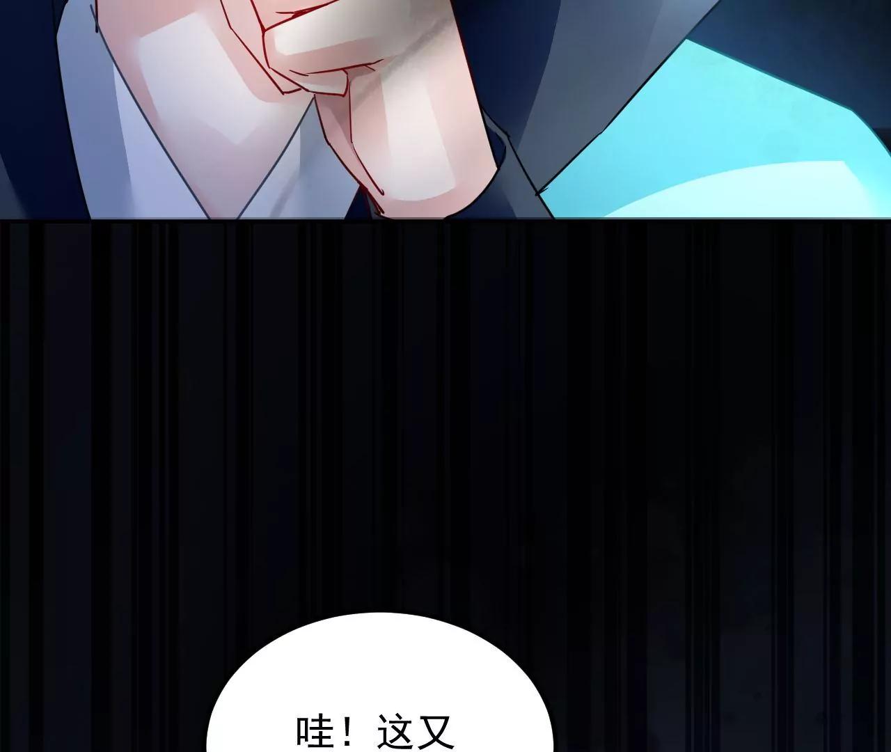 第56话 意外发现(1/2)-第57话