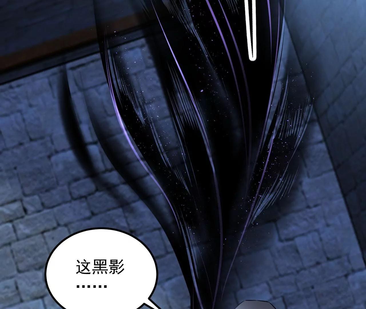 第58话 抓包现场(1/2)-第59话