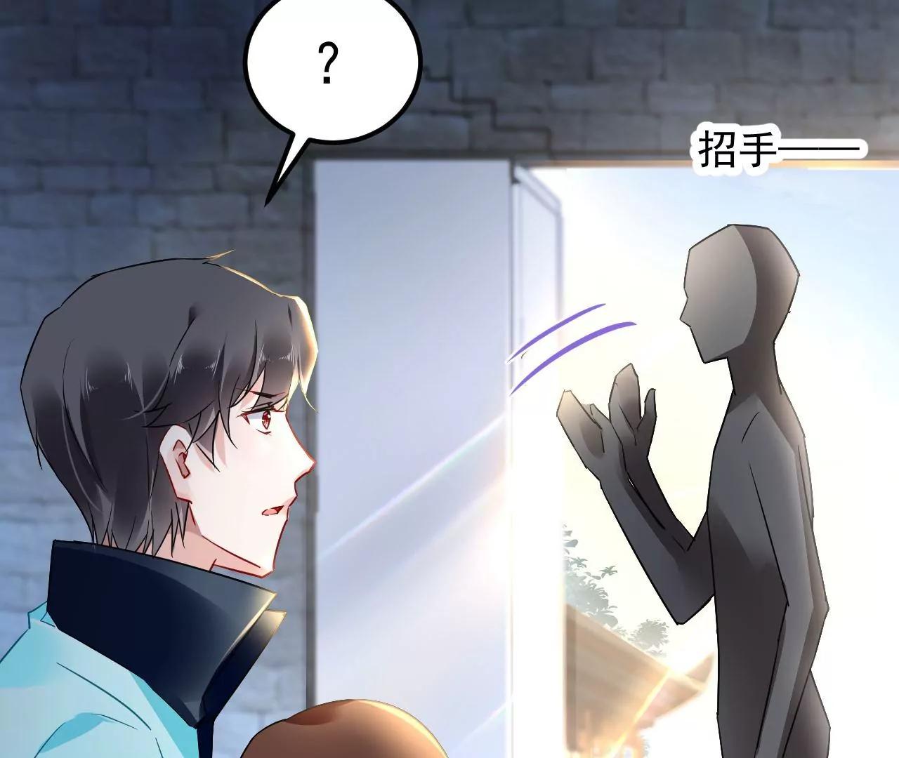 第58话 抓包现场(1/2)-第59话