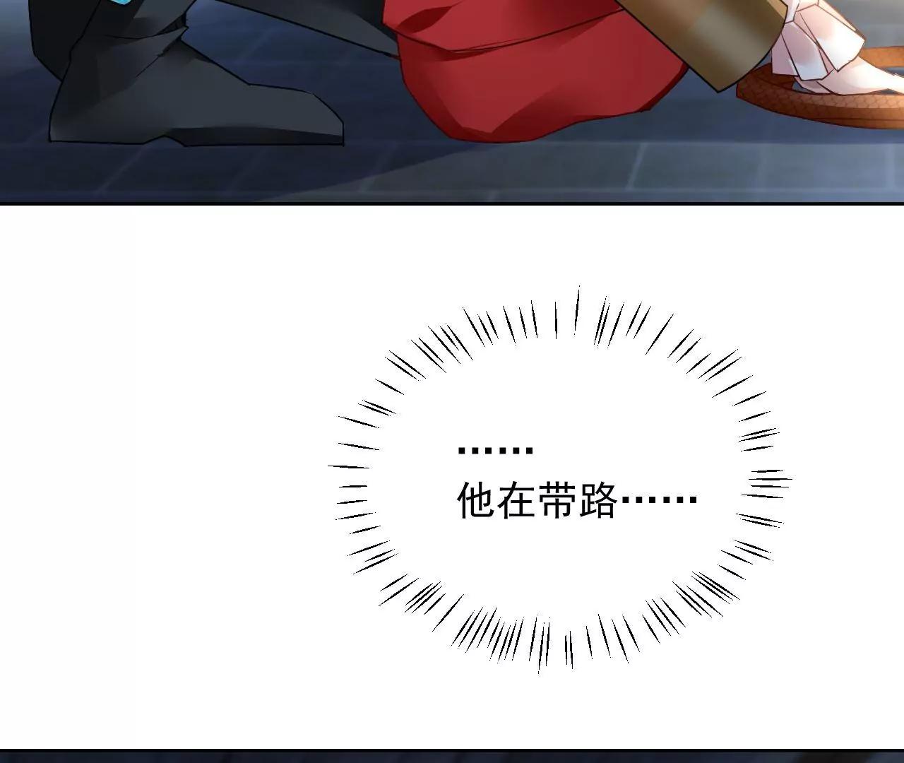 第58话 抓包现场(1/2)-第59话
