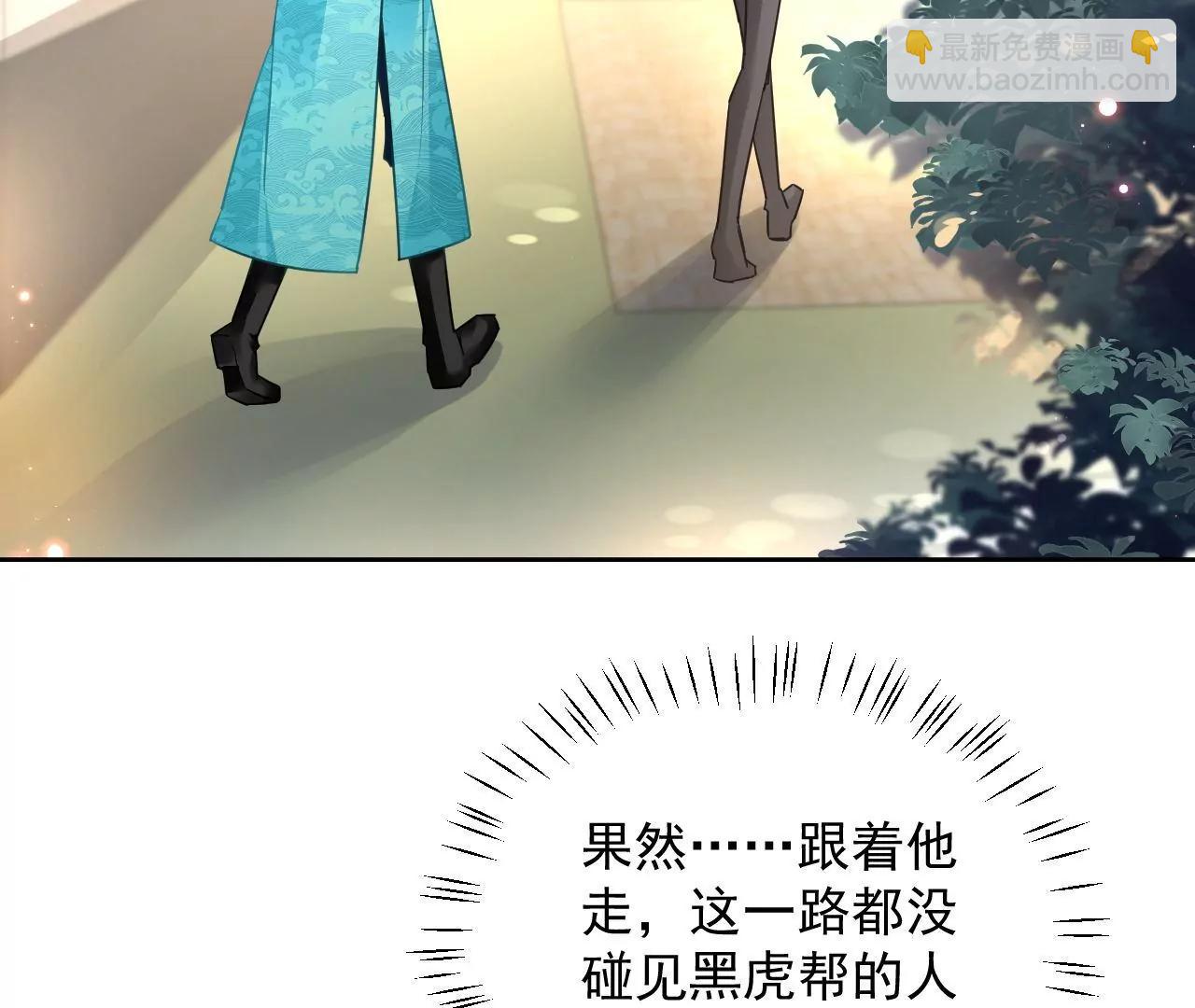 第58话 抓包现场(1/2)-第59话