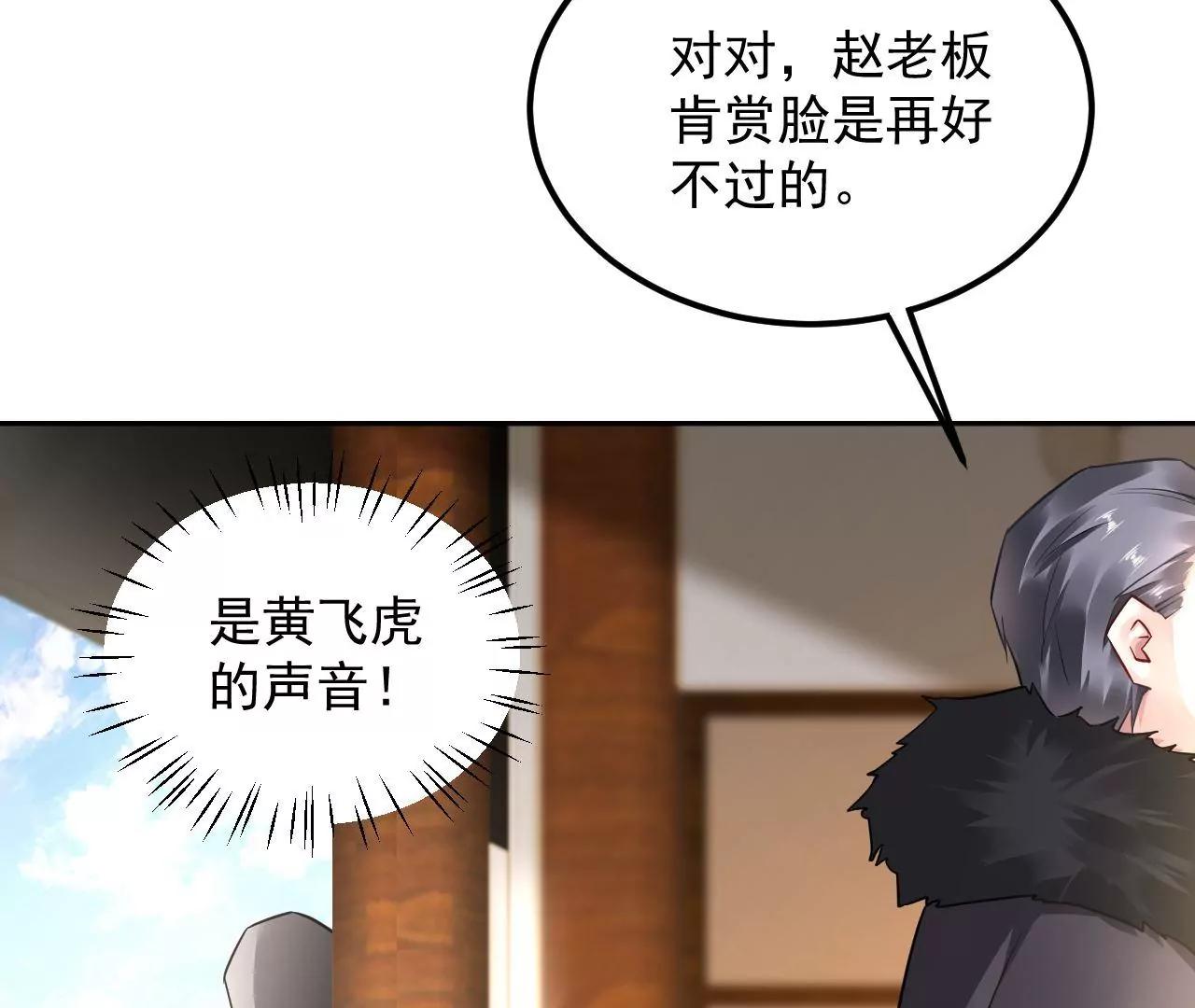 第58话 抓包现场(1/2)-第59话