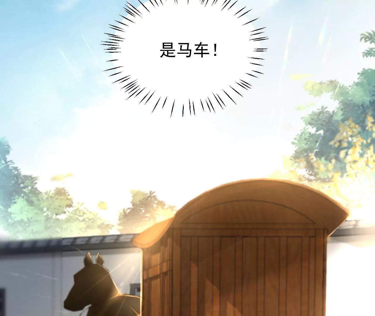 第58话 抓包现场(1/2)-第59话
