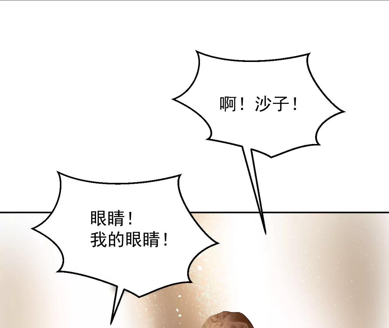 第60话 思念故人(1/2)-第61话