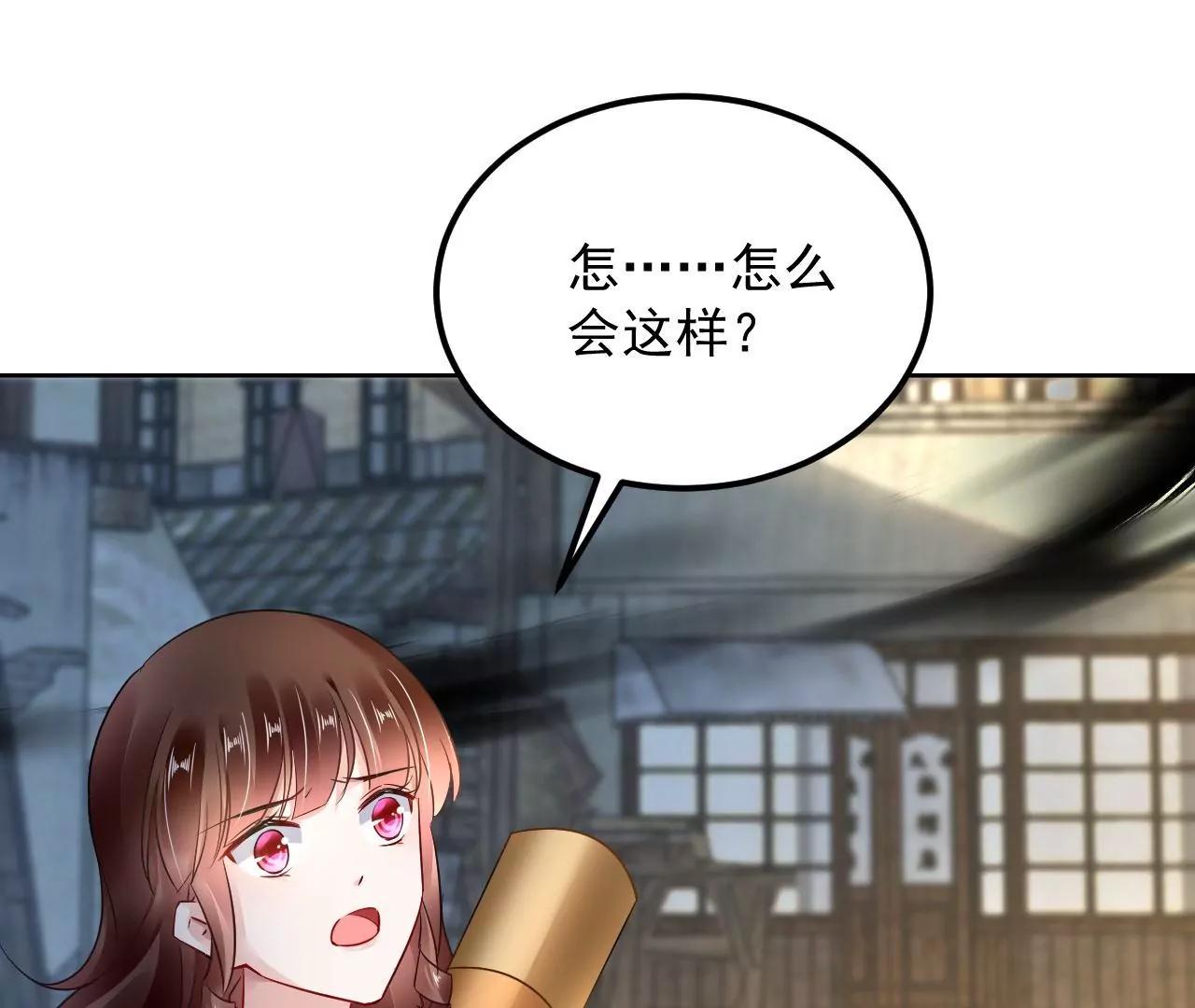 第62话 妖气满城(1/2)-第63话
