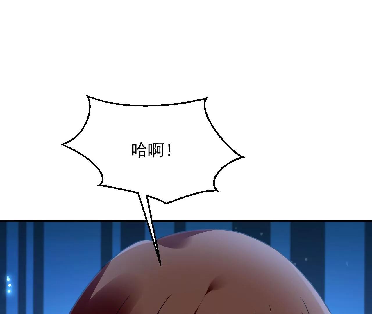 第62话 妖气满城(1/2)-第63话