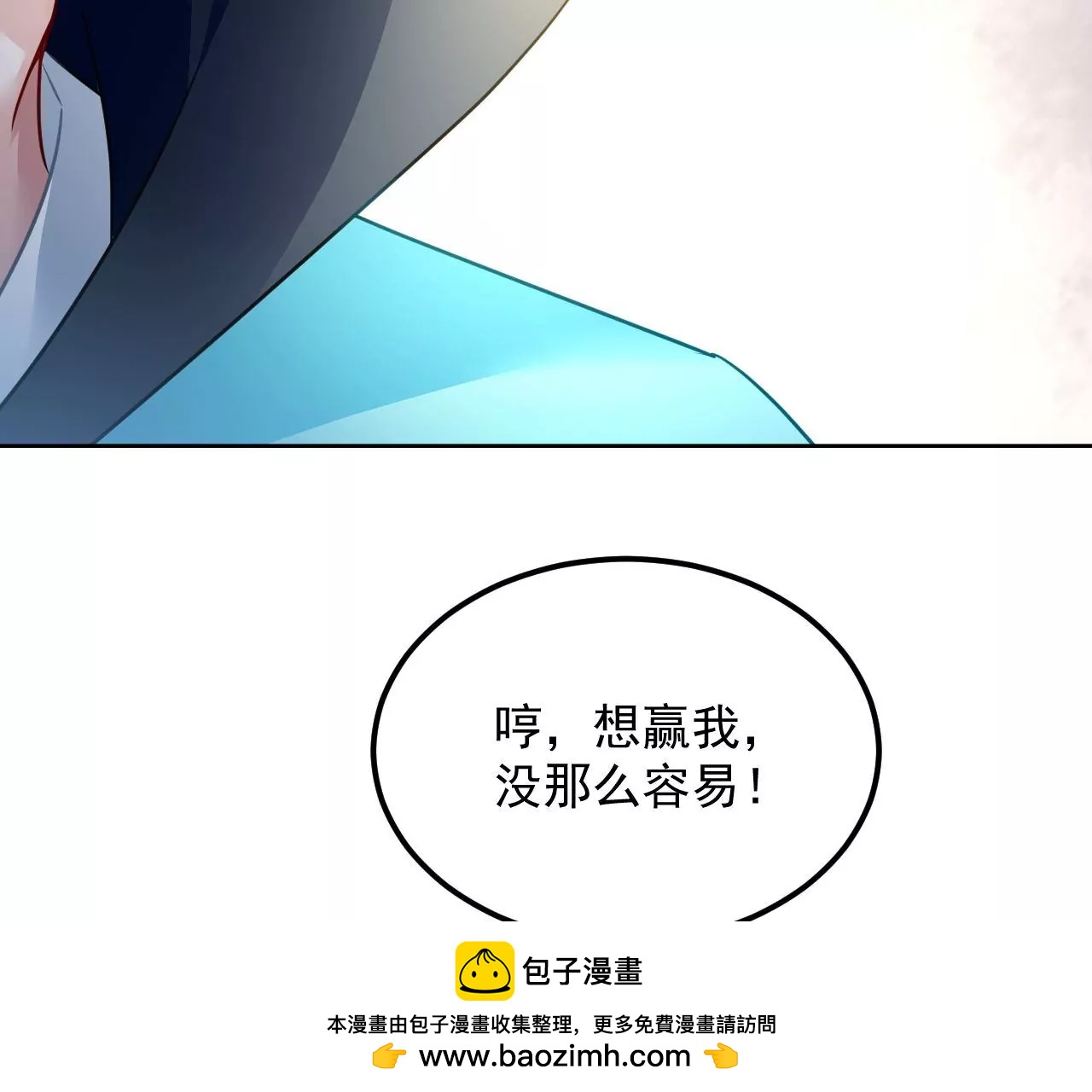 第64话 一探究竟(1/2)-第65话