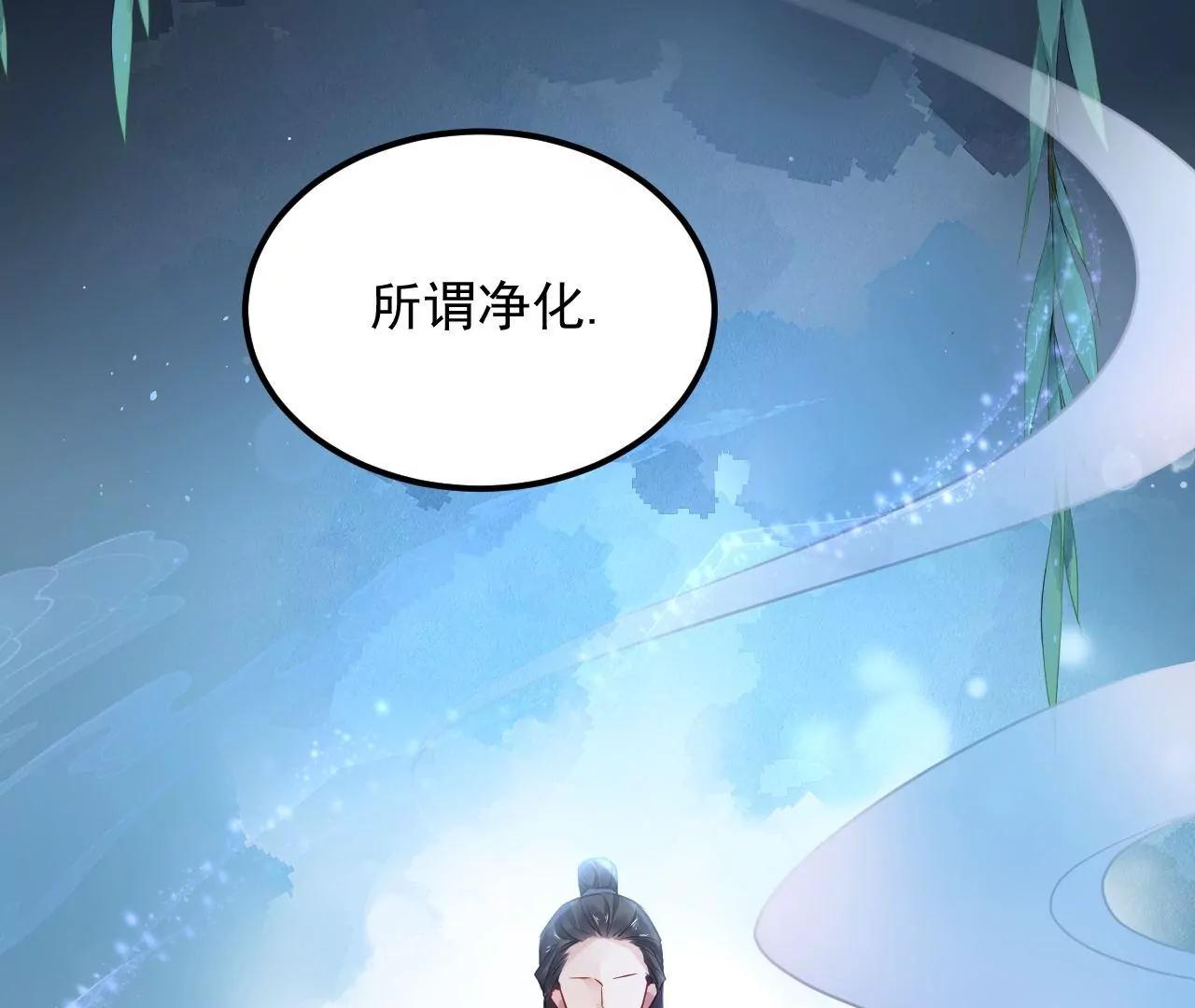 第66话 暧昧之情(1/2)-第67话