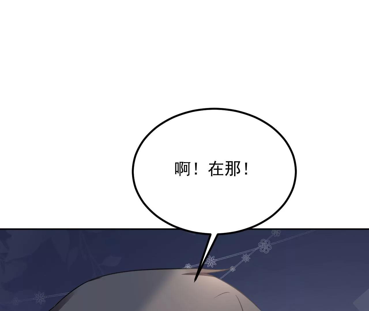 第66话 暧昧之情(1/2)-第67话