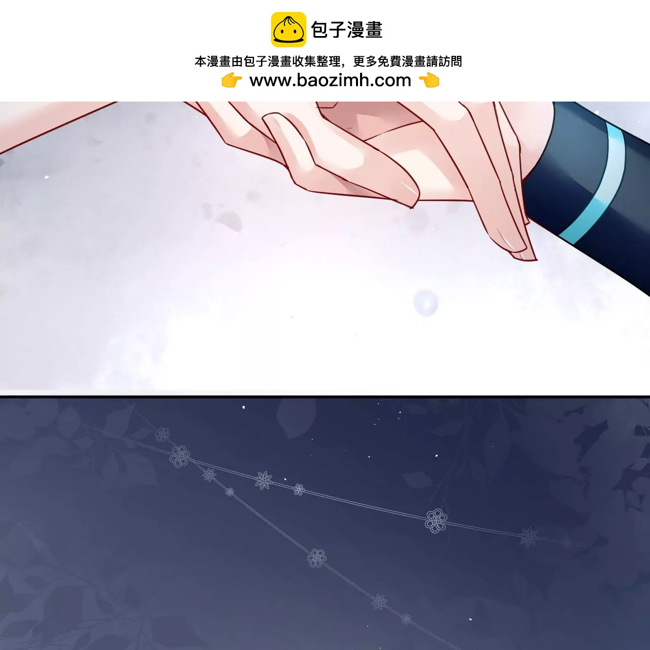 第66话 暧昧之情(1/2)-第67话