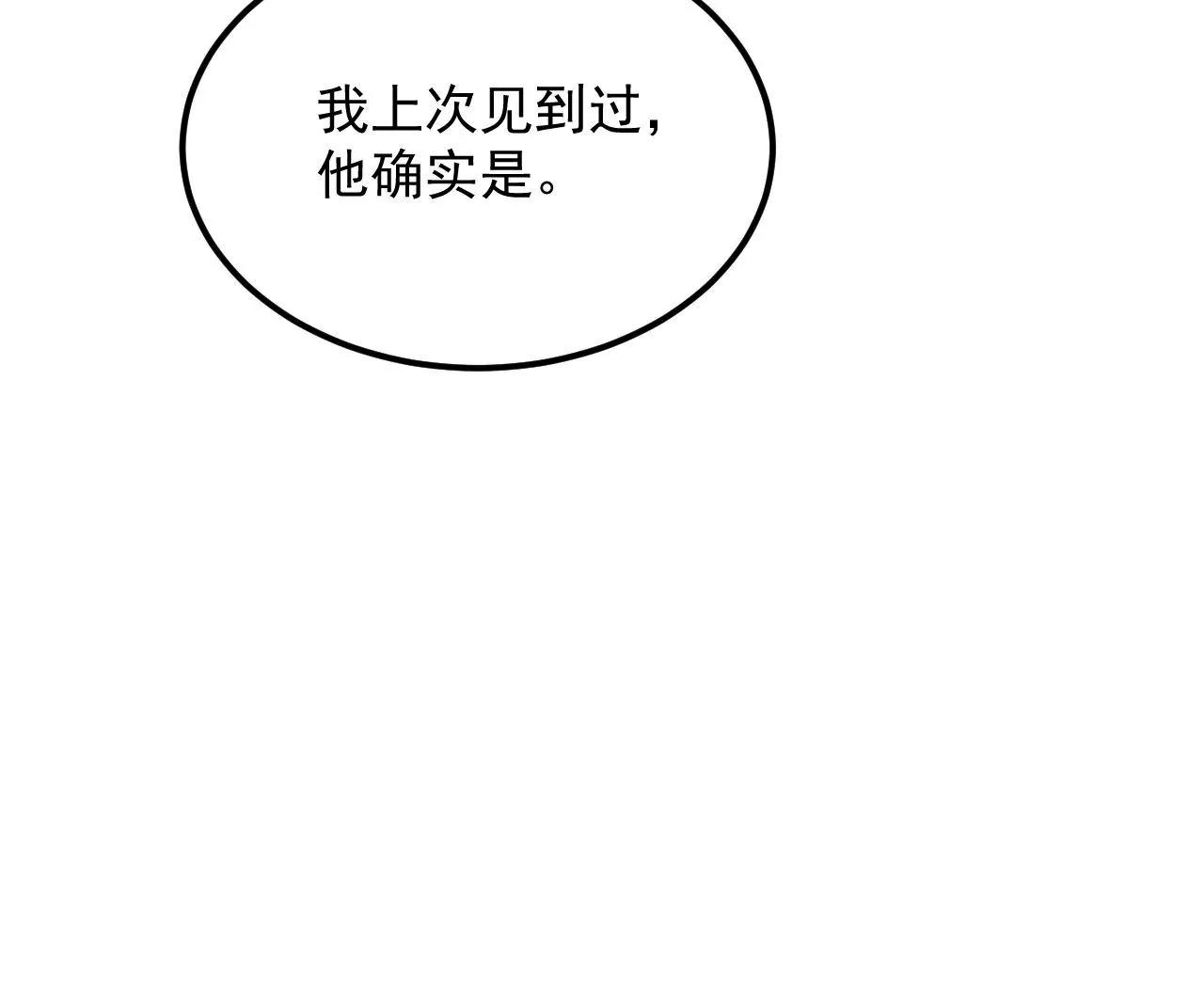 第68话 全力封印(1/2)-第69话