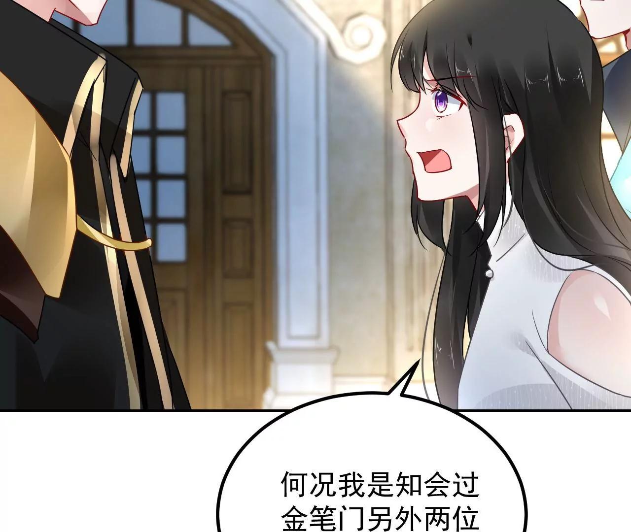 第68话 全力封印(1/2)-第69话