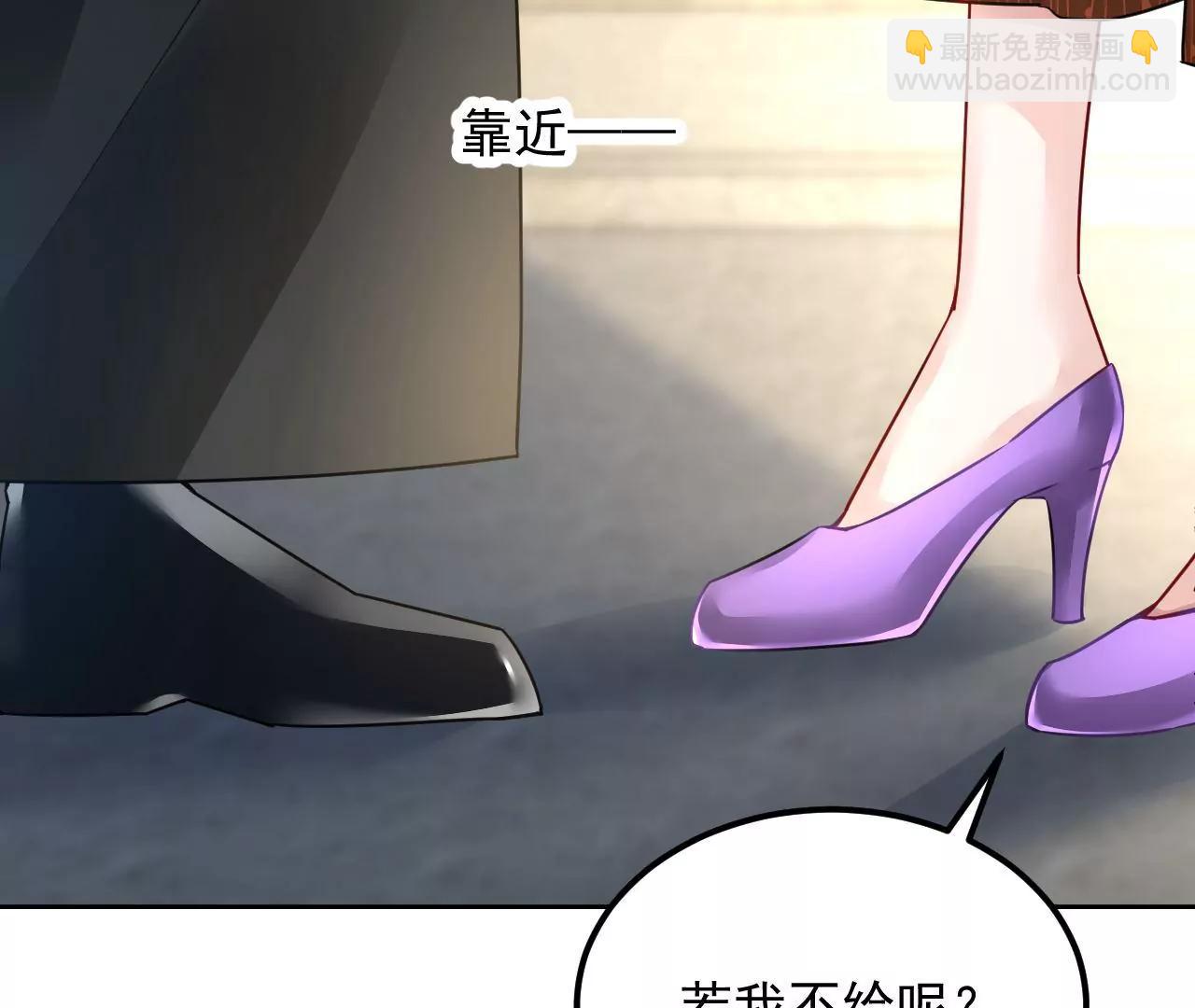 第68话 全力封印(1/2)-第69话