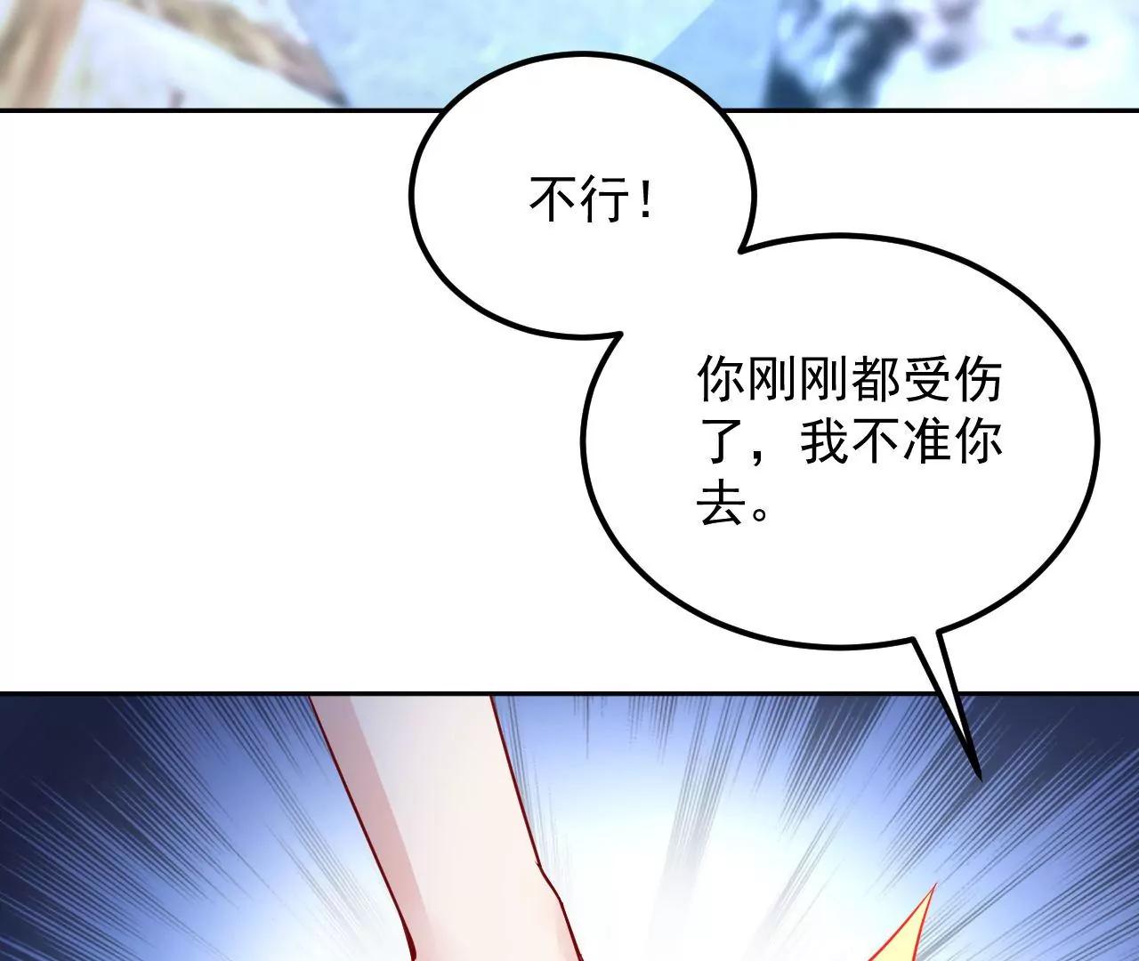 第70话 大打出手(1/2)-第71话