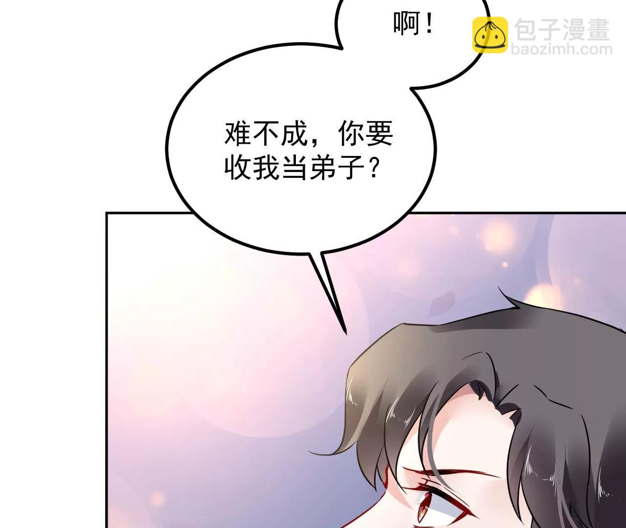 第70话 大打出手(1/2)-第71话