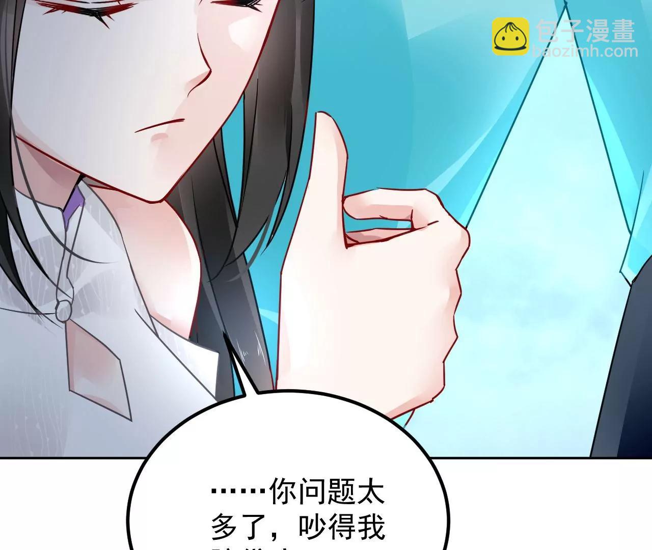 第70话 大打出手(1/2)-第71话
