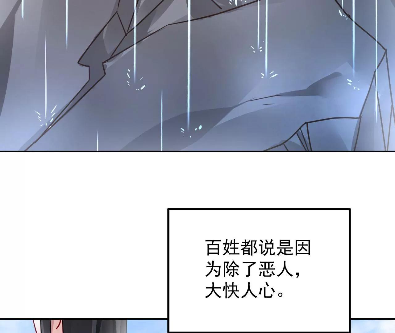 第72话 大动干戈！(1/2)-第73话