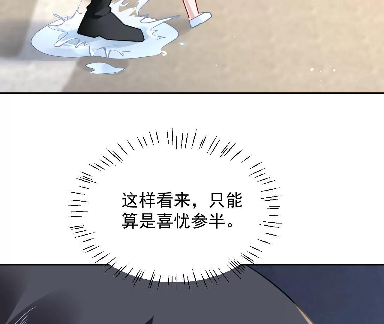 第72话 大动干戈！(1/2)-第73话