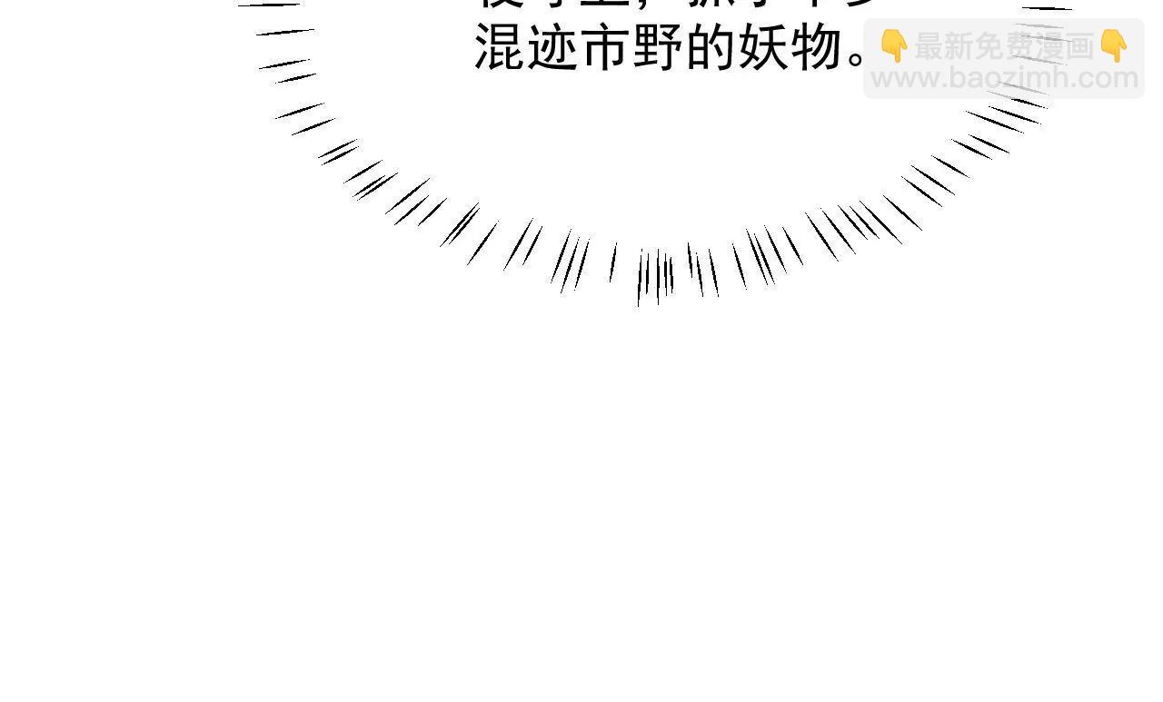 第72话 大动干戈！(1/2)-第73话