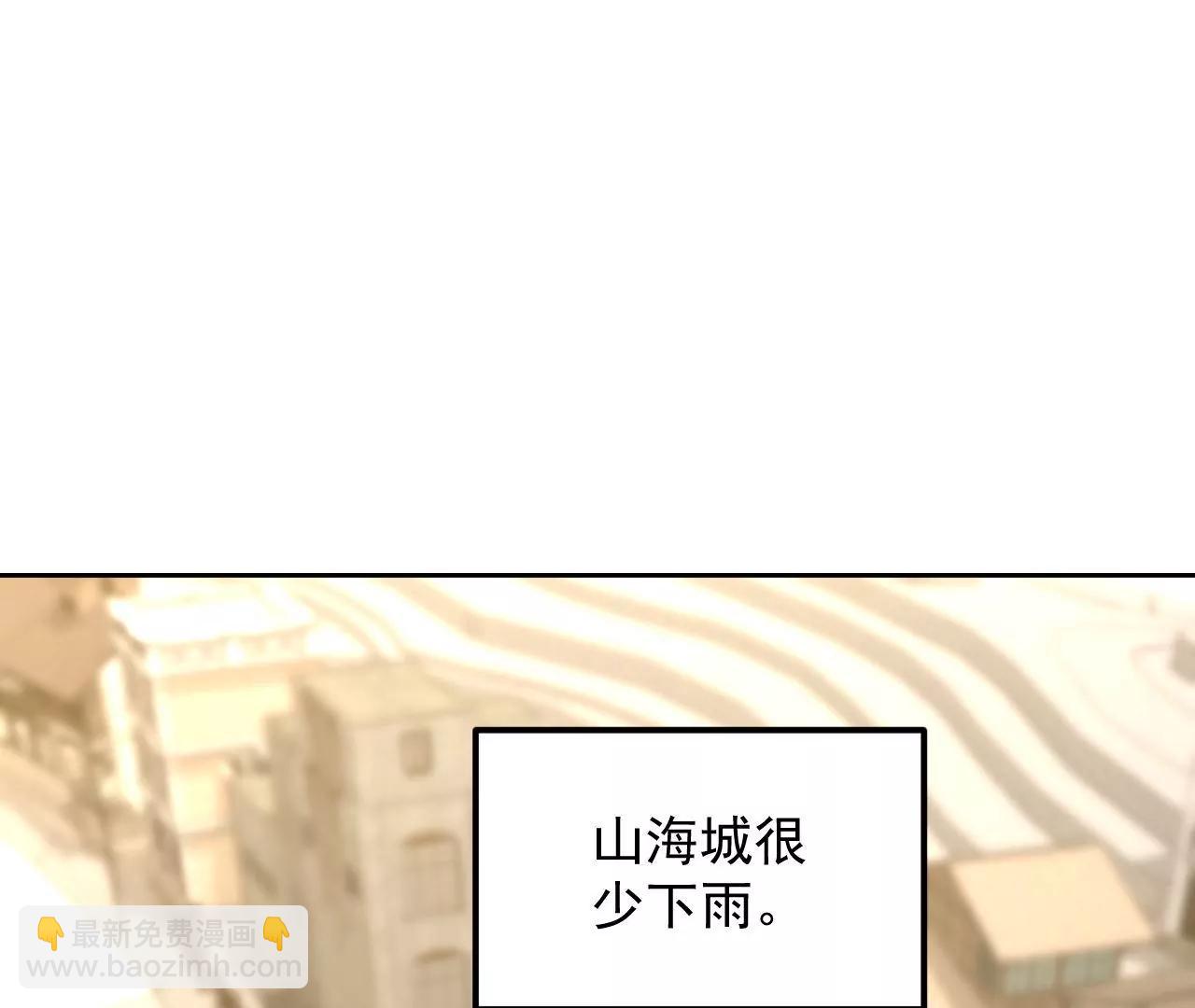 第72话 大动干戈！(1/2)-第73话
